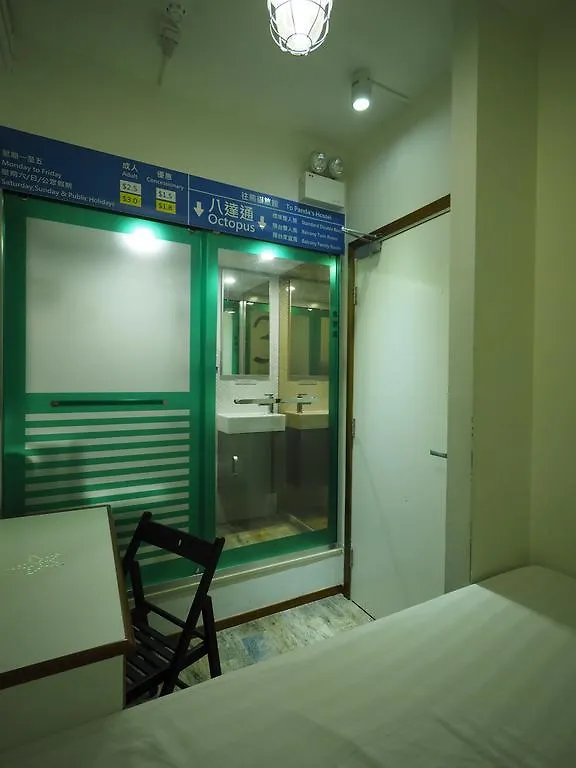 Panda'S Hostel - Moment 香港