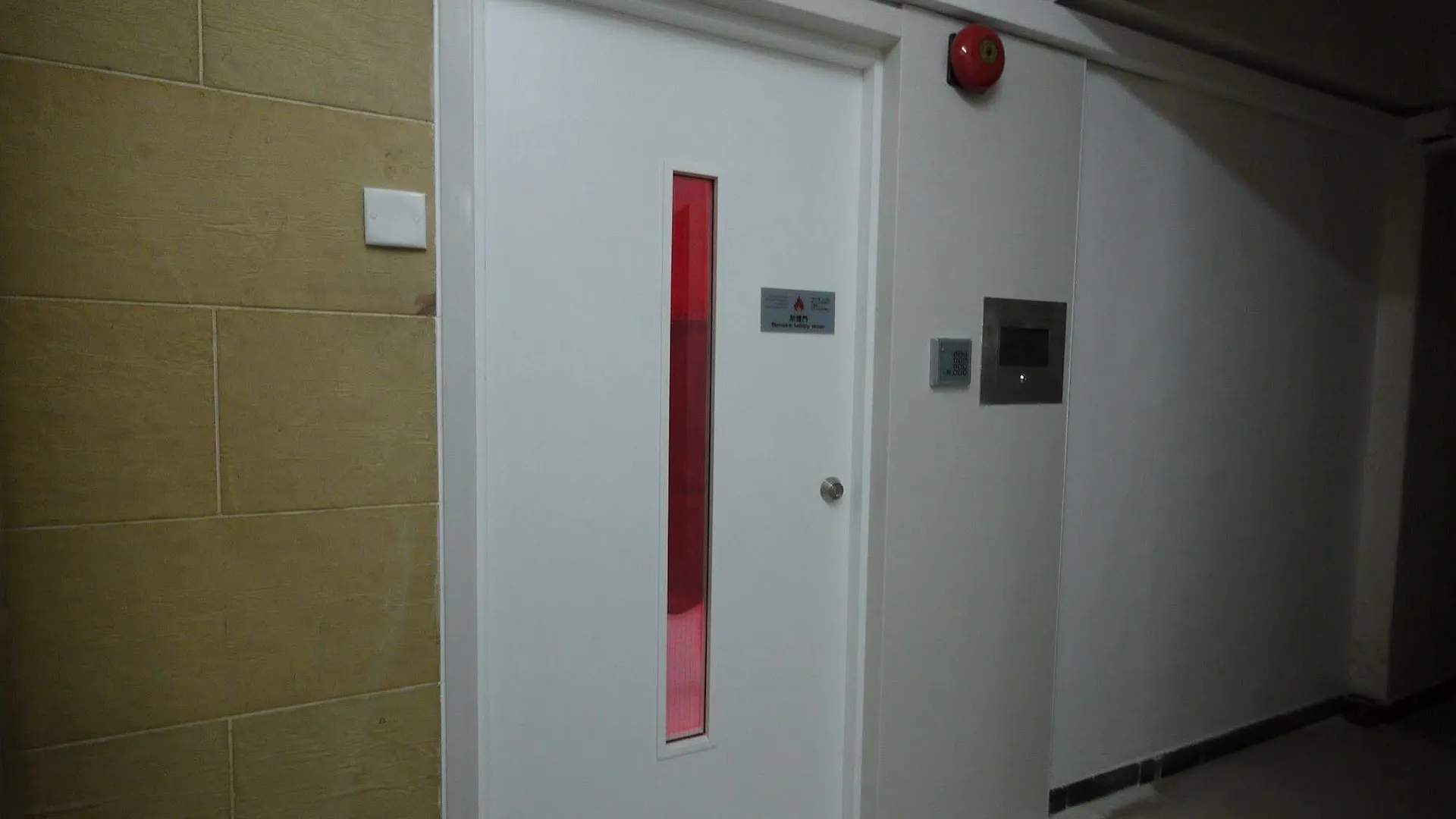 香港 熊猫旅馆 - 一刻馆酒店 招待所